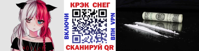 Наркошоп купить Гашиш Cocaine ГЕРОИН Канабис Меф СОЛЬ Усть-Джегута