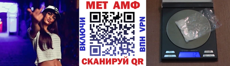 Купить где  Усть-Джегута  АМФЕТАМИН Розовый 