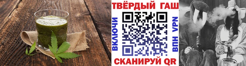 Еда ТГК марихуана  Купить  Усть-Джегута 