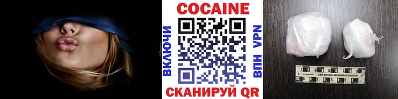 Купить  Усть-Джегута  Кокаин 97% 