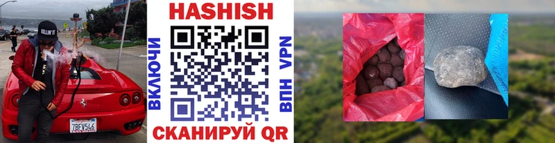 Гашиш VHQ  Купить  Усть-Джегута 