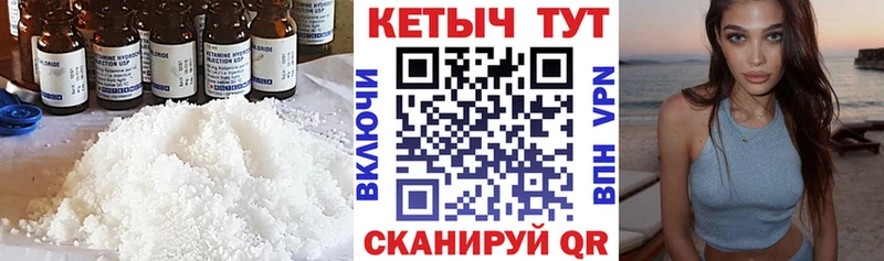 Купить  Усть-Джегута  Кетамин ketamine 