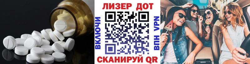 Лсд 25 экстази ecstasy Усть-Джегута