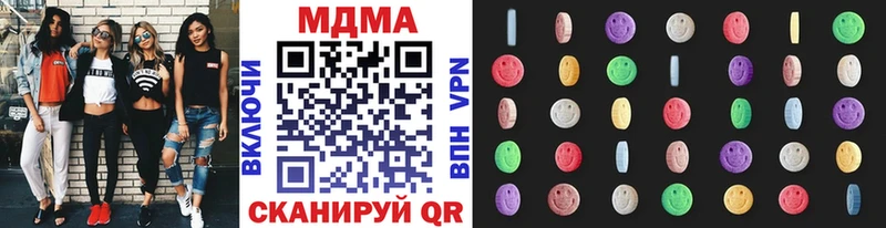 МДМА кристаллы  Купить  Усть-Джегута 
