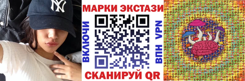 Купить закладки  Усть-Джегута  Марки 25I-NBOMe 1,5мг 